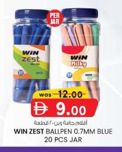 available at Safa Express Supermarket in UAE - Abu Dhabi