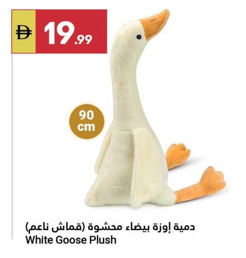 available at Grand Emirates Market in UAE - Abu Dhabi