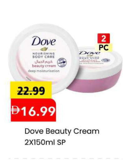 available at مارك & سيف in الإمارات العربية المتحدة , الامارات - الشارقة / عجمان