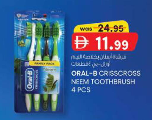 available at ك. إم. هايبرماركت in الإمارات العربية المتحدة , الامارات - ٱلْعَيْن‎