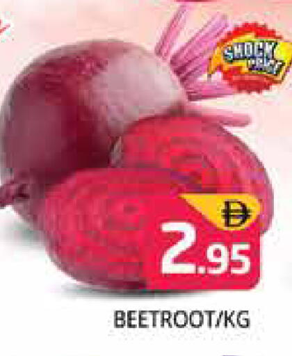 Beetroot available at Pasons Hypermarket in UAE - Dubai
