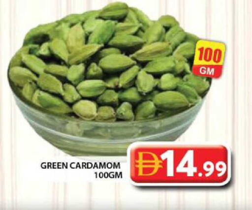 Cardamom available at جراند هايبر ماركت in الإمارات العربية المتحدة , الامارات - الشارقة / عجمان