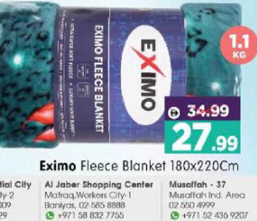 available at هايبر ماركت المدينة in الإمارات العربية المتحدة , الامارات - أبو ظبي