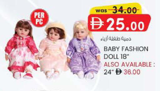 available at K M Trading  in UAE - Fujairah