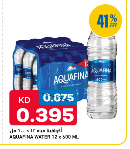 available at أونكوست in الكويت - محافظة الجهراء