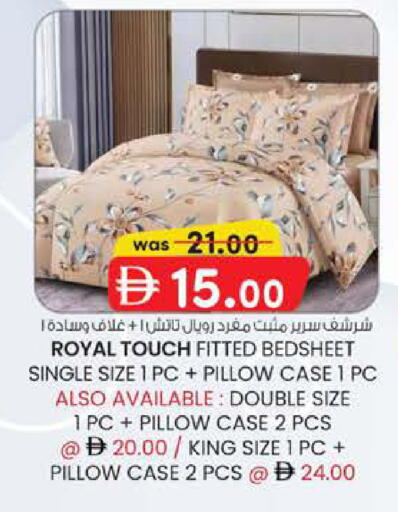 available at ك. إم. هايبرماركت in الإمارات العربية المتحدة , الامارات - أبو ظبي