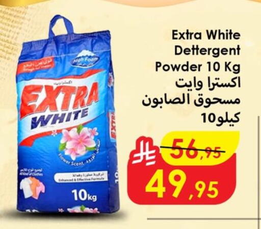 available at Dmart Hyper in KSA, Saudi Arabia, Saudi - Dammam