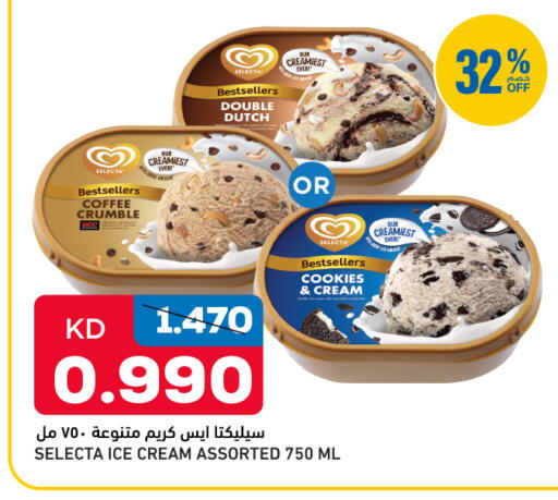 available at أونكوست in الكويت - محافظة الجهراء