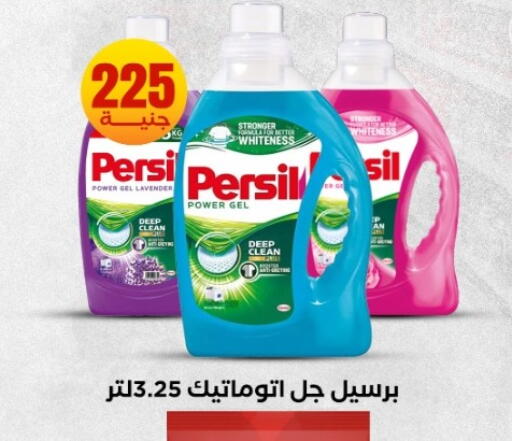 available at المحلاوي ستورز in Egypt - القاهرة