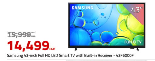 available at  Elabed Hyper in Egypt - Cairo