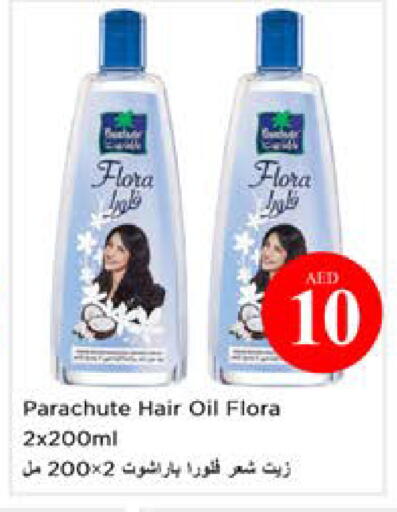 available at نستو هايبرماركت in الإمارات العربية المتحدة , الامارات - ٱلْعَيْن‎