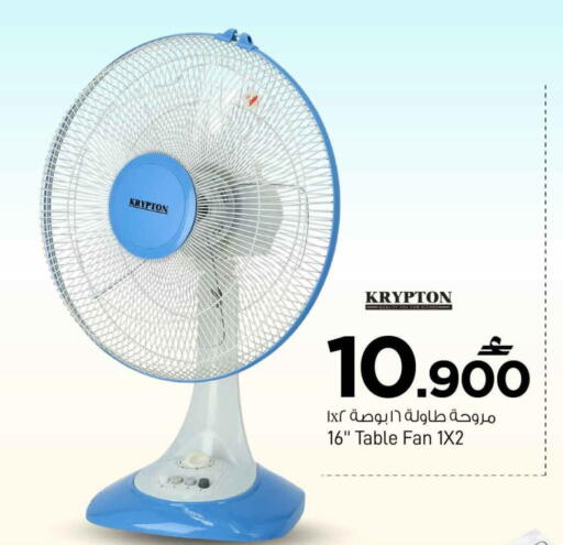available at مارك & سايف in عُمان - مسقط‎