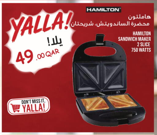 available at مونوبريكس in قطر - الدوحة