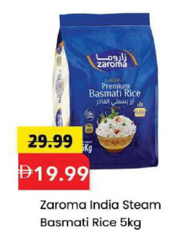 available at مارك & سيف in الإمارات العربية المتحدة , الامارات - الشارقة / عجمان