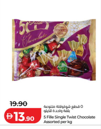 available at Lulu Hypermarket in UAE - Dubai