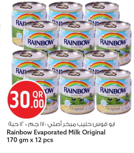 available at سفاري هايبر ماركت in قطر - الدوحة
