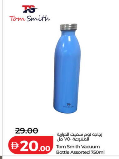 available at Lulu Hypermarket in UAE - Dubai