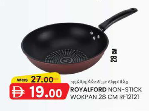 available at Al Safa in UAE - Abu Dhabi