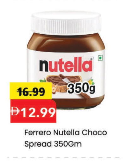 available at مارك & سيف in الإمارات العربية المتحدة , الامارات - الشارقة / عجمان