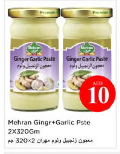 Ginger Garlic available at نستو هايبرماركت in الإمارات العربية المتحدة , الامارات - ٱلْعَيْن‎