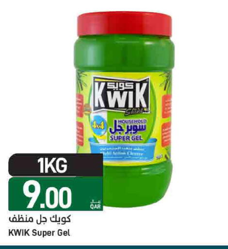 available at ســبــار in قطر - الوكرة