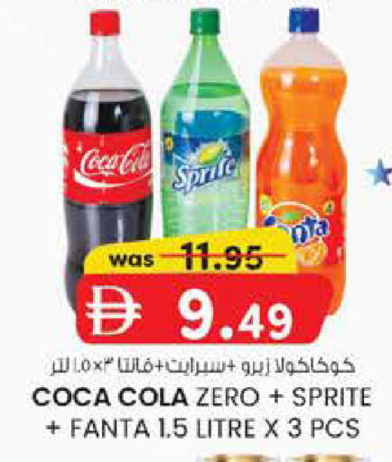 available at صفا هايبر in الإمارات العربية المتحدة , الامارات - ٱلْعَيْن‎