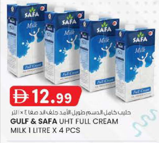 available at ك. الم. للتجارة in الإمارات العربية المتحدة , الامارات - دبي