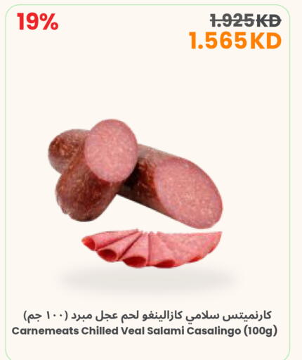 available at The Sultan Center in Kuwait - Jahra Governorate