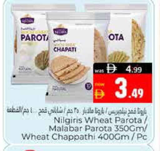 available at هايبر ماركت باسونز in الإمارات العربية المتحدة , الامارات - ٱلْعَيْن‎