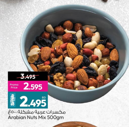 available at أنصار جاليري in البحرين