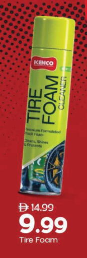 available at مارك & سيف in الإمارات العربية المتحدة , الامارات - الشارقة / عجمان