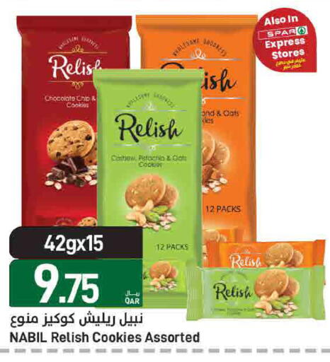 available at ســبــار in قطر - الوكرة