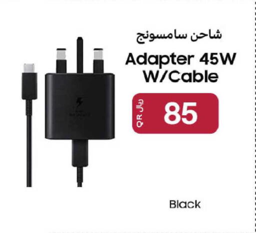 available at شركة الميرة للمواد الاستهلاكية in قطر - الوكرة