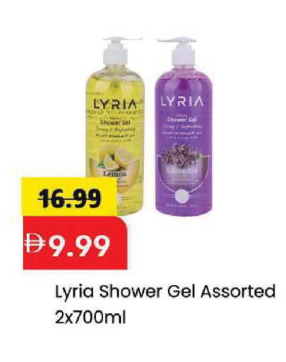 Lemon available at مارك & سيف in الإمارات العربية المتحدة , الامارات - الشارقة / عجمان