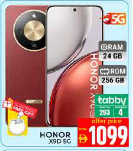 available at Pasons Hypermarket in UAE - Dubai