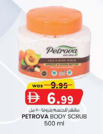 Apricot available at Safa Express Supermarket in UAE - Abu Dhabi