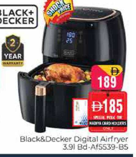 available at Pasons Hypermarket in UAE - Dubai