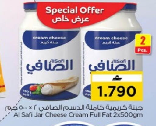 available at Nesto Hyper Market   in Oman - Muscat