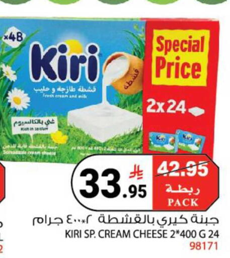 available at هاوس كير in مملكة العربية السعودية, السعودية, سعودية - مكة المكرمة