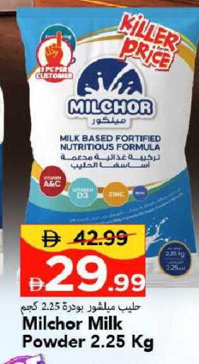 available at مارك & سيف in الإمارات العربية المتحدة , الامارات - الشارقة / عجمان