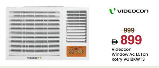 available at مارك & سيف in الإمارات العربية المتحدة , الامارات - الشارقة / عجمان