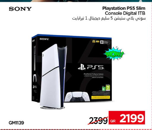 available at آي كونكت in قطر - الضعاين