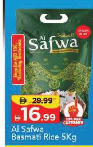 available at مارك & سيف in الإمارات العربية المتحدة , الامارات - أبو ظبي