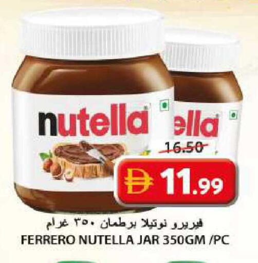 available at جراند هايبر ماركت in الإمارات العربية المتحدة , الامارات - الشارقة / عجمان
