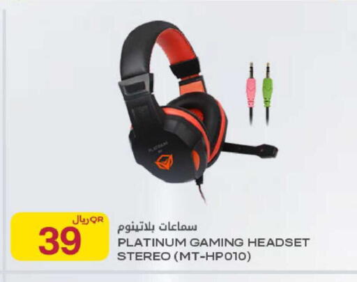 available at شركة الميرة للمواد الاستهلاكية in قطر - الوكرة