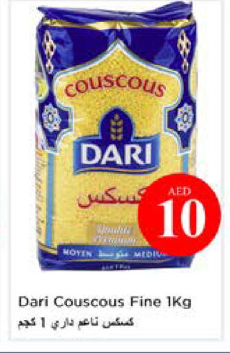 available at نستو هايبرماركت in الإمارات العربية المتحدة , الامارات - ٱلْعَيْن‎