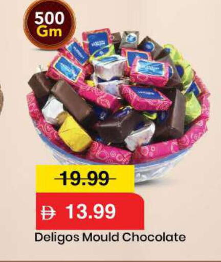available at مارك & سيف in الإمارات العربية المتحدة , الامارات - الشارقة / عجمان