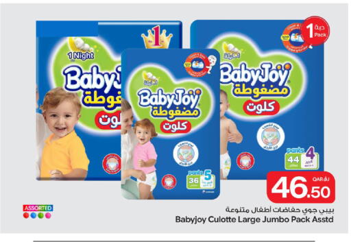 available at Bin Dawood Market in Qatar - Doha