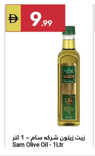 available at Grand Emirates Market in UAE - Abu Dhabi