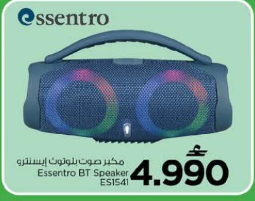 available at Nesto Hyper Market   in Oman - Sohar
